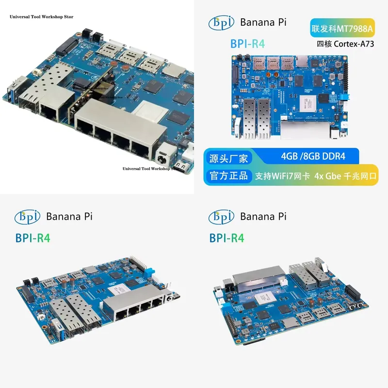 Banana Pi BPI-R4 WiFi 7ルーターボード - Bananapi Bpi R4 Wifi 7 のレビューと価格