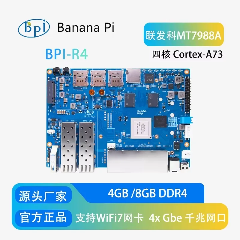 Banana Pi BPI-R4 WiFi 7ルーターボード - Bananapi Bpi R4 Wifi 7 のレビューと価格
